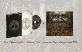 LUNATIC GODS - Vresovrenie (Digipack 8-panel deluxe) 2023´ + Turiec (Digibook-hardbound CD-Deluxe) 2018´ 