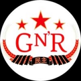 GUNS N ROSES - Logo Chinese Democracy White - odznak