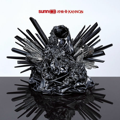 SUNN O))) - Kannon - štvorcová chrbtová nášivka
