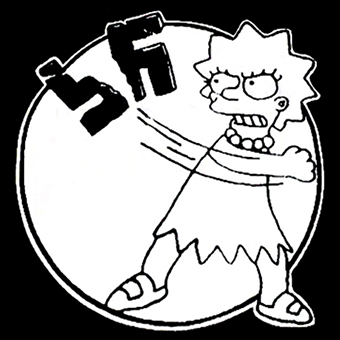 Fotonášivka LÍZA SIMPSON - Antifa Motive