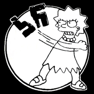 Fotonášivka LÍZA SIMPSON - Antifa Motive