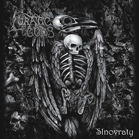Fotonášivka LUNATIC GODS - Slnovraty