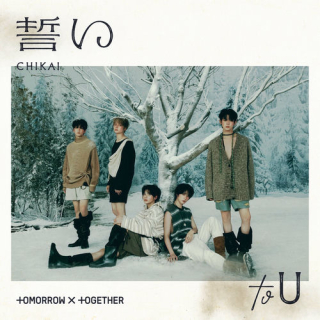 Fotonášivka TXT - TOMORROW X TOGETHER - CHIKAI