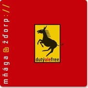 MŇÁGA A ŽĎORP - Duty Ale Free (cd) DIGIPACK