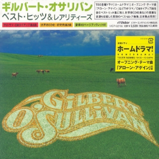 O SULLIVAN GILBERT - Best Hits & Rarities (cd)